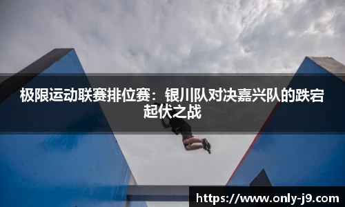 九游会J9