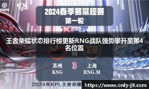 九游会J9官网