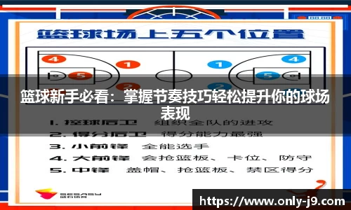 九游会J9官网