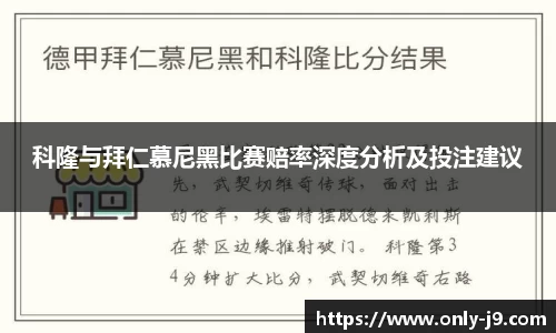 九游会J9官网